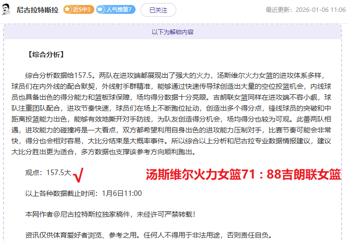 皇马力促魔,笛续约,新赛季留队,C7娱乐,C7娱乐下载,C7娱乐,C7娱乐官网,C7娱乐入口,C7娱乐登录,C7娱乐链接