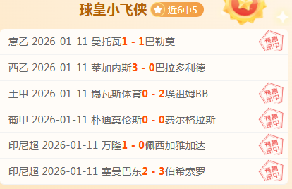 瓜迪奥拉分,享赛季感悟,吸取经验力,C7娱乐,C7娱乐下载,C7娱乐,C7娱乐官网,C7娱乐入口,C7娱乐登录,C7娱乐链接