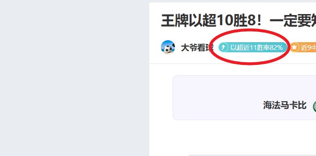 楊瀚森獨取,高分雙響助,青岛逆轉,C7娱乐,C7娱乐下载,C7娱乐,C7娱乐官网,C7娱乐入口,C7娱乐登录,C7娱乐链接
