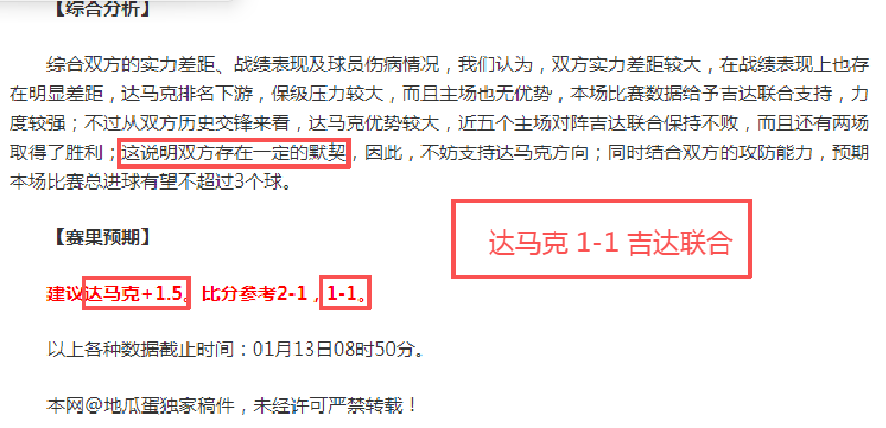 曼联追求,鸭子,转会传闻再,C7娱乐,C7娱乐下载,C7娱乐,C7娱乐官网,C7娱乐入口,C7娱乐登录,C7娱乐链接