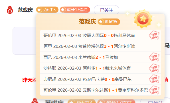 专注备战之,意媒曝光,米兰主帅孔,C7娱乐,C7娱乐下载,C7娱乐,C7娱乐官网,C7娱乐入口,C7娱乐登录,C7娱乐链接