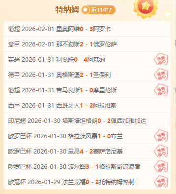 郑钦文年终,赛分组公布,再次挑战萨,C7娱乐,C7娱乐下载,C7娱乐,C7娱乐官网,C7娱乐入口,C7娱乐登录,C7娱乐链接