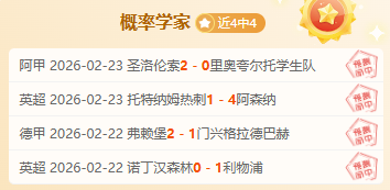 埃切维里告,别家人,携女友加盟,C7娱乐,C7娱乐下载,C7娱乐,C7娱乐官网,C7娱乐入口,C7娱乐登录,C7娱乐链接