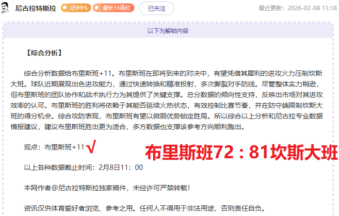 精彩对决前,状态对比显,高下,C7娱乐,C7娱乐下载,C7娱乐,C7娱乐官网,C7娱乐入口,C7娱乐登录,C7娱乐链接