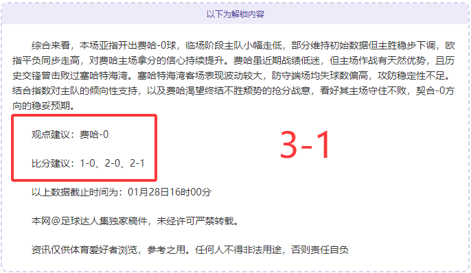 萨卡重返赛,训练新照亮,球迷期待重,C7娱乐,C7娱乐下载,C7娱乐,C7娱乐官网,C7娱乐入口,C7娱乐登录,C7娱乐链接
