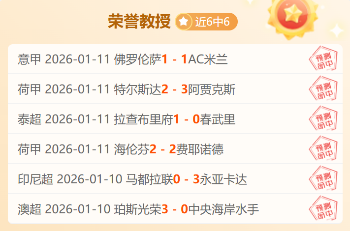 大乐透期号,专家推荐,五场全胜分,C7娱乐,C7娱乐下载,C7娱乐,C7娱乐官网,C7娱乐入口,C7娱乐登录,C7娱乐链接