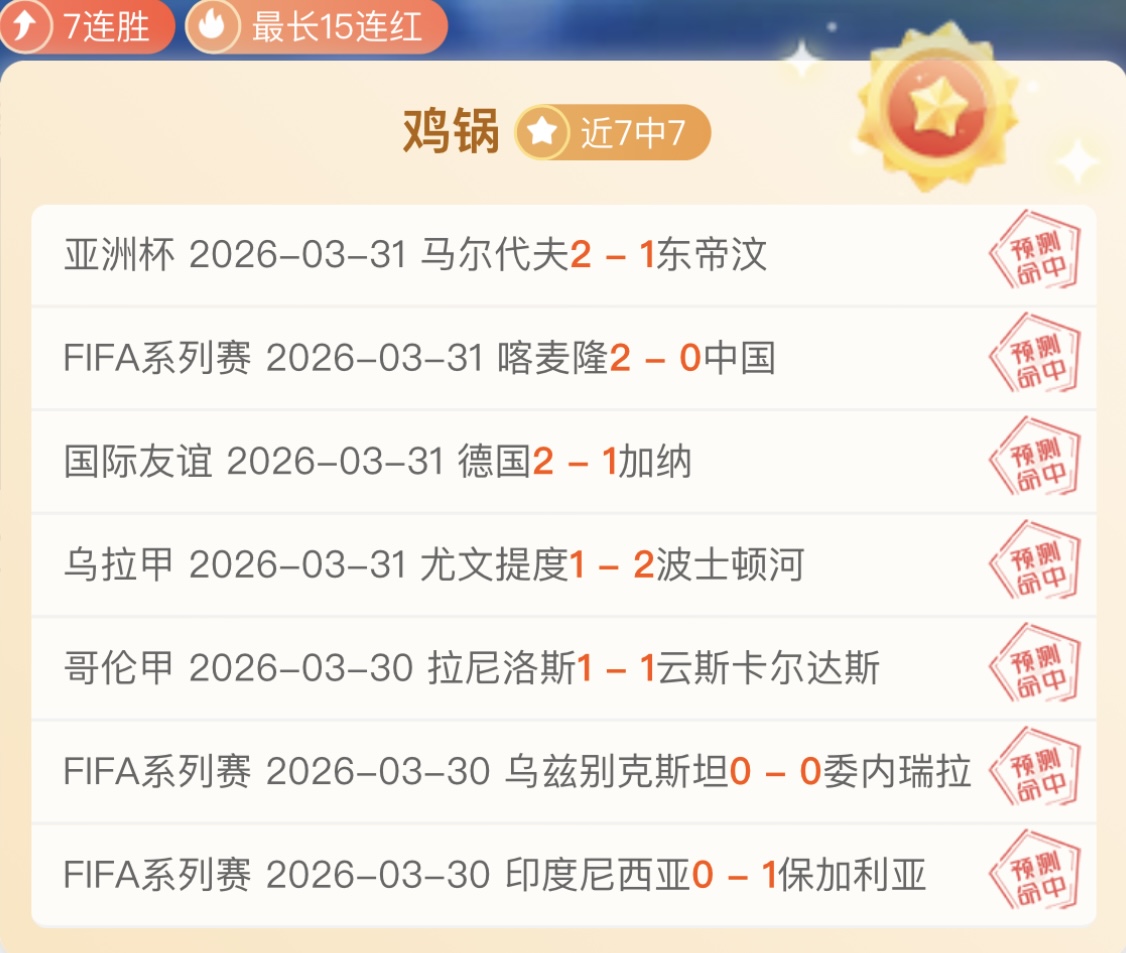 号休斯顿火,箭对阵洛杉,矶湖人专家,C7娱乐,C7娱乐下载,C7娱乐,C7娱乐官网,C7娱乐入口,C7娱乐登录,C7娱乐链接