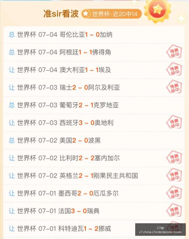 娱乐,C7娱乐,C7娱乐官网,C7娱乐官网,C7娱乐App,C7娱乐互动,C7娱乐备用,C7娱乐中心