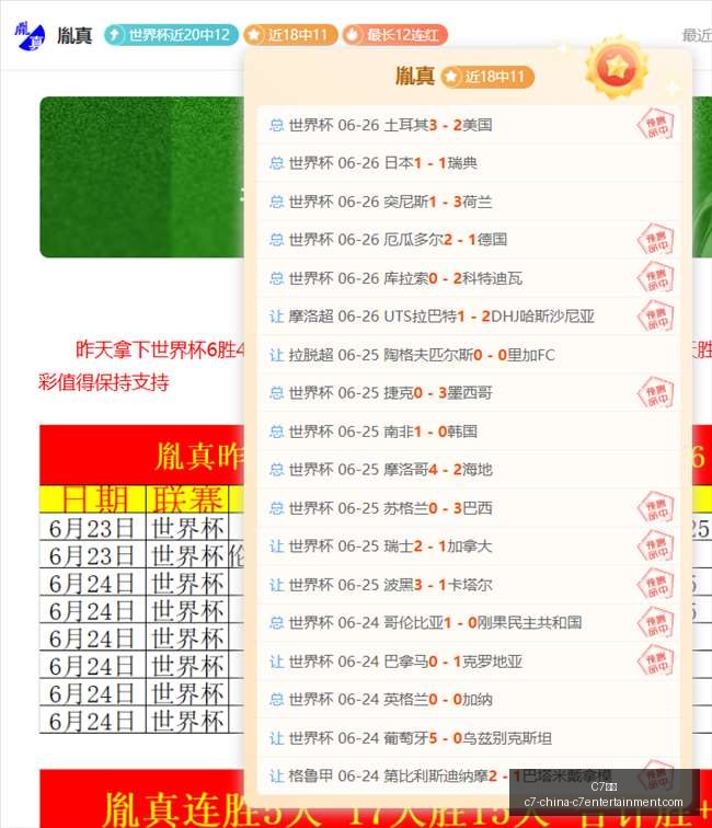 娱乐,C7娱乐,C7娱乐官网,C7娱乐官网,C7娱乐App,C7娱乐互动,C7娱乐备用,C7娱乐中心