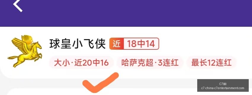 娱乐,C7娱乐,C7娱乐官网,C7娱乐官网,C7娱乐App,C7娱乐互动,C7娱乐备用,C7娱乐中心