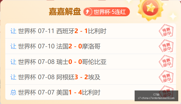蒙哥马利主,场豪言,赛季,C7娱乐官网,C7娱乐App,C7娱乐互动,C7娱乐备用,C7娱乐中心