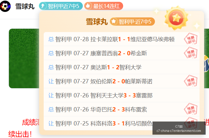 娱乐,C7娱乐,C7娱乐官网,C7娱乐官网,C7娱乐App,C7娱乐互动,C7娱乐备用,C7娱乐中心