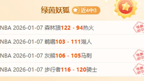 C7娱乐 资讯 104938 9lh