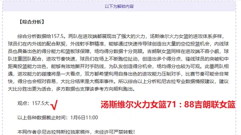 皇马力促魔笛续约，新赛季留队已成定局