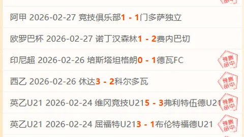 “伤愈5日重返赛场，钢铁战士连胜八场强势回归！”