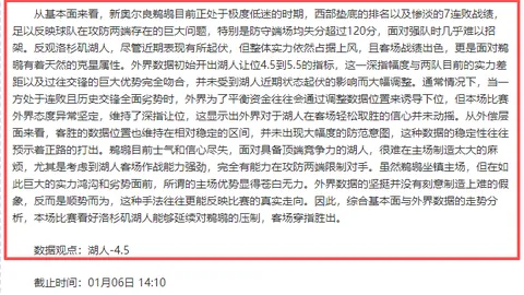 探寻拉莫斯传奇之路：河南球迷为何为他家乡球队倍感骄傲自豪！