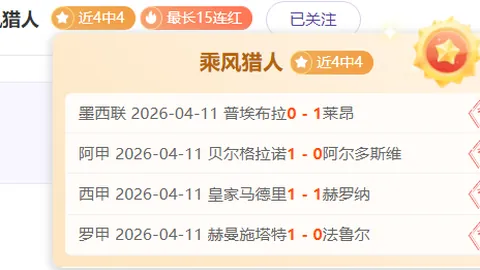 大乐透期号专家推荐：红宝石客场分析及前区十码预测