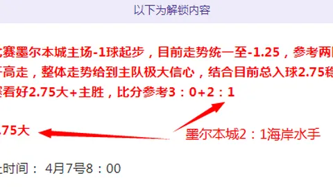 大乐透期号专家推荐解析：质合分析揭示前区十码之谜