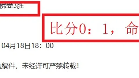骑士客场挑战能否横扫NBA昨胜20胜14专家质合分析期号前瞻