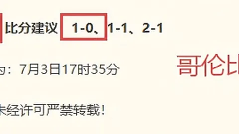 7娱乐 183103 4