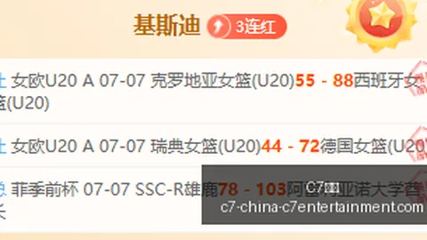 7娱乐 183104 30