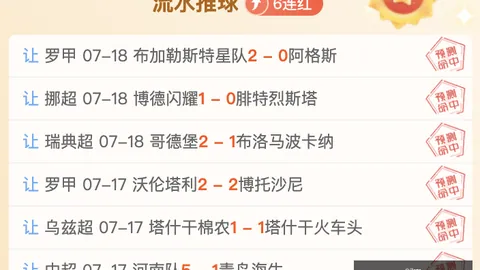 7娱乐 194428 86