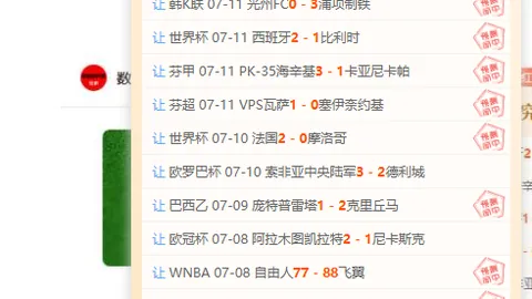 阿甲最新战报：12胜8负一队困境重重，背后原因