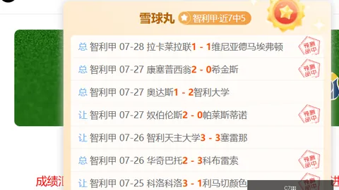 7娱乐，C7娱乐官网， 200054